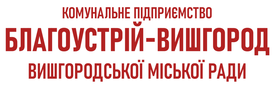 , Головна, КП 